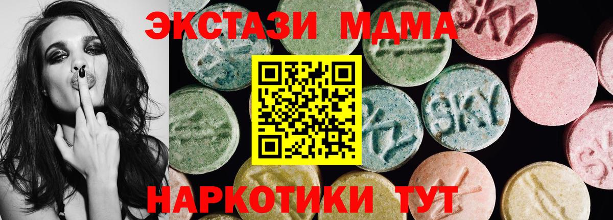 Фролово  Ecstasy VHQ  Ecstasy  Вход с VPN 