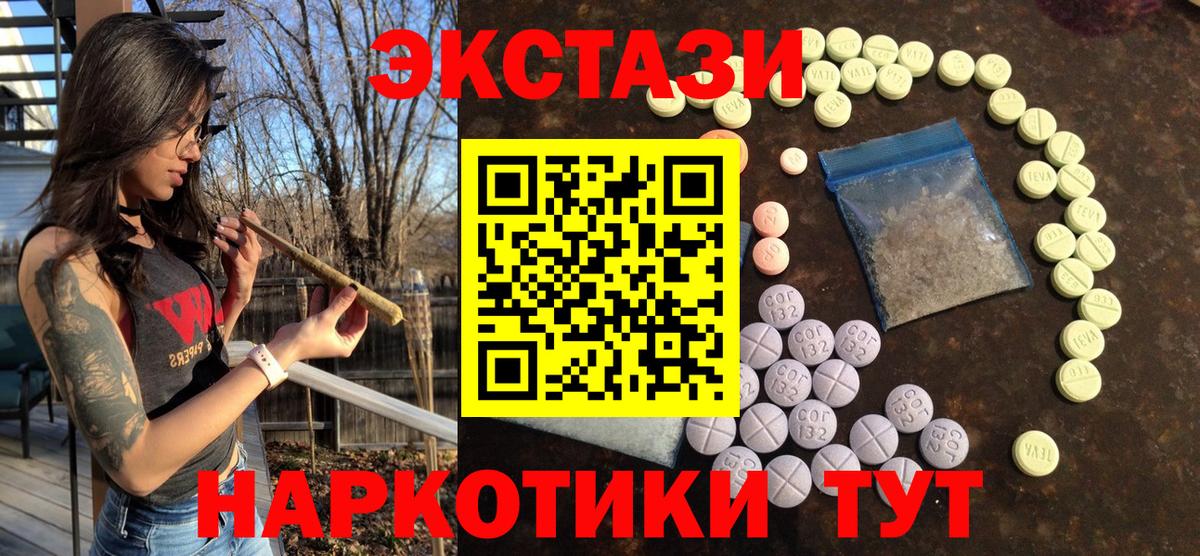 Ecstasy VHQ Фролово