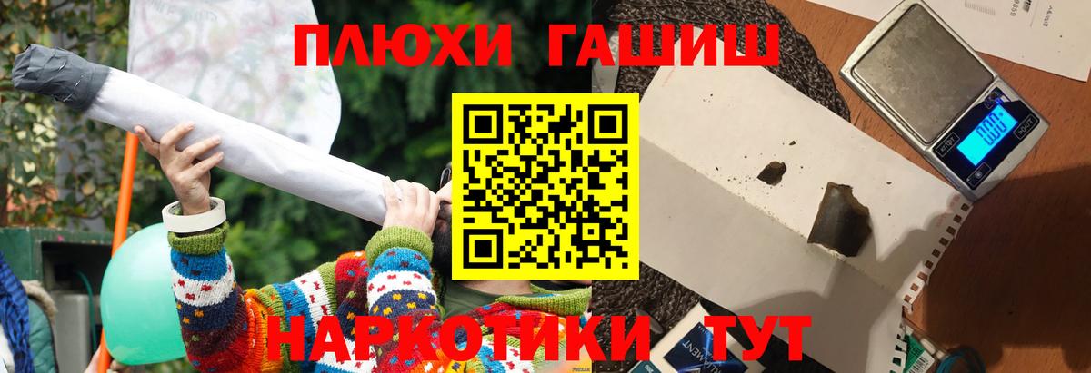 Гашиш VHQ Фролово