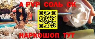 COCAINE Донецк
