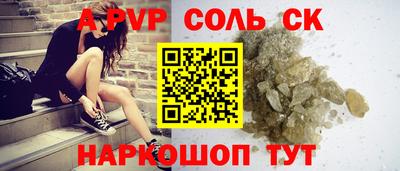 COCAINE Донецк