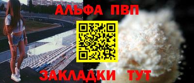 бошки Дубна