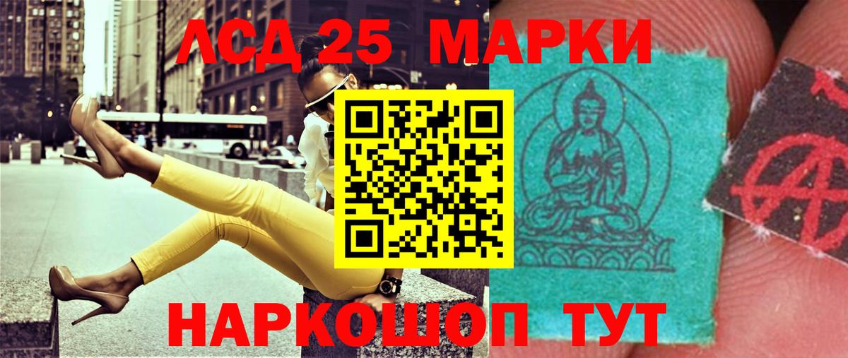 Cocaine  Вход с VPN  Бошки Шишки  Alpha-PVP СОЛЬ кристаллы  Метамфетамин  НБОМе  Фролово  ТГК  КЕТАМИН  ГАШ  Цена  МЕФ   АМФЕТАМИН кристаллы 